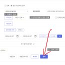 세정도배기술학원 이미지