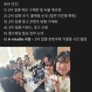 경북무역 | [25년 4기 DeXters]_경북(구미) 덱스터 방문 후기✒️