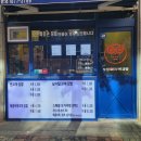 꼬미꼬미꼬마김밥 이미지