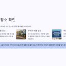 빌라 옆 보행자도로 이미지