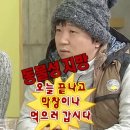 자기야막창 네이버블로그