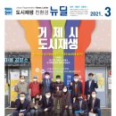 안동환경주식회사 이미지