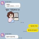 251221, 일상기록