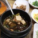 강숯불돼지갈비