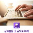 다임전자 이미지