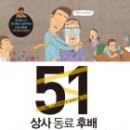 하신상사 이미지