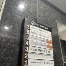 트리시아산후조리원 | 하남 트리시아 산후조리원 산전마사지 힐링타임 후기