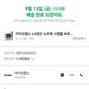 아이오랩스 이미지