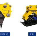 (주)하이더스