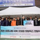 남구장애인협회 이미지