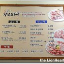 맛찬들왕소금구이 이미지