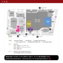 원조동양세탁 | ★아듀베페★ 키르케의 깨알같은 [베페송년축제] 탐방 후기