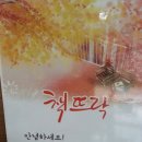 대추골도서관 이미지