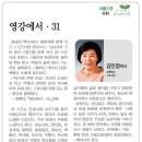 영강