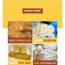 황금떡볶이 | 떡볶퀸 황금고구마 떡볶이 후기｜품절대란, 왜 다들 기다렸을까
