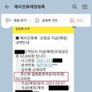 라현한방병원 이미지