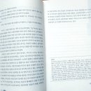 하늘소 전원주택 | 한국 명수필 릴레이