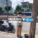 계동 복지센터 | 서울 고용노동부 고용센터 앞 교육지원 전단지 배포 / 오프라인 마케팅 현실적인 노하우 방법