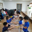 광주산수초등학교 이미지