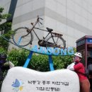 국토종주자전거길1-74 이미지