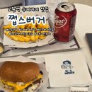노원맛집 | 서울 수제버거 맛집 쩝스버거 오픈런 내돈내산 후기(찐맛집 인정)