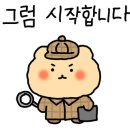 라베니체4차 화장실 이미지