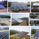 가람 태양광발전소 이미지