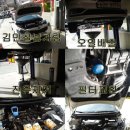 (주)완정탑모터스 이미지