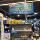어시장 정문 | 내돈내산, 하안동 가성비 횟집, 속초오징어어시장 하안점에서 방어 즐기기, 만족!