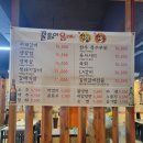 [익산부송동] 꿀꿀이음매화로구이, 돼지갈비 맛집