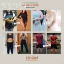 핏걸 덕소 이미지