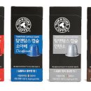 커피탐이나