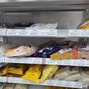 GS25가수원사랑 | [GS25] 신상 혜자로운 소보로 땅콩크림빵 (가격, 칼로리, 후기)