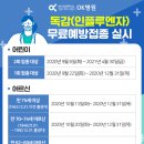 오케이정형외과병원 이미지