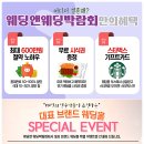 프라이빗플레이스 이미지