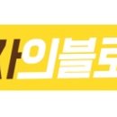 추자회소랑 이미지
