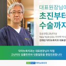 닥터뉴욕치과의원 이미지