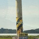 하숑하숑 이미지