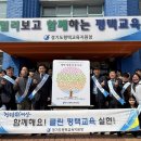 평택도시공사 노동조합 이미지