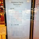 킹포스한식뷔페 청북점 | 천안아산 마들렌 뷔페 킹크랩 크리스마스에 다녀온 내돈내산 솔직후기