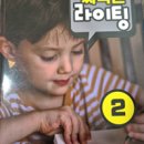 도안커넥트영어