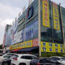 민구상사