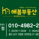 산업로 355번길 이미지