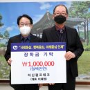 아신테크 프레시안