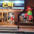 돈까스에빠지다 네이버블로그