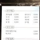 철판떼기(야음점)