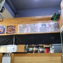 김재원돈카츠전문점