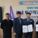 미추홀학교 이미지