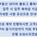 늘봄부동산공인중개사사무소 이미지