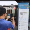 상주(영덕)졸음쉼터 이미지